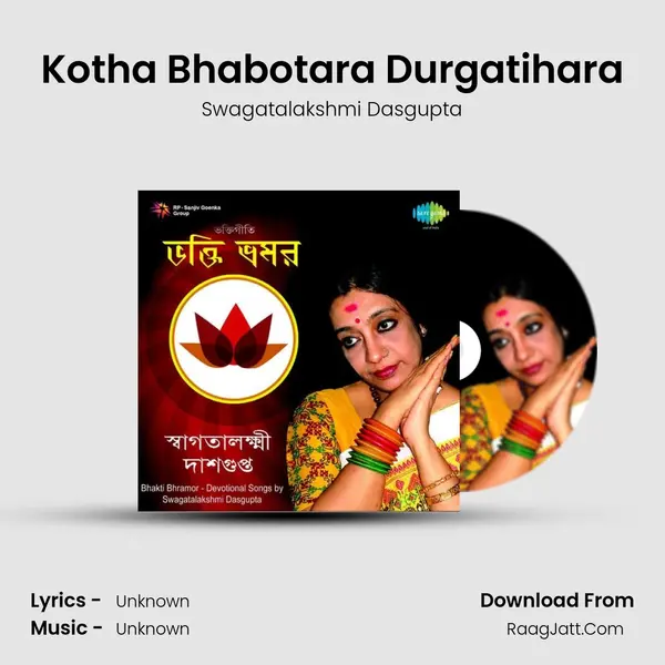 Kotha Bhabotara Durgatihara MP3 Song by Swagatalakshmi Dasgupta Cover
