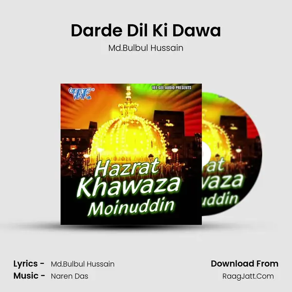 Darde Dil Ki Dawa MP3 Song by Md.Bulbul Hussain Cover