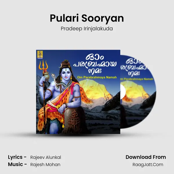 Pulari Sooryan MP3 Song by Pradeep Irinjalakuda Cover