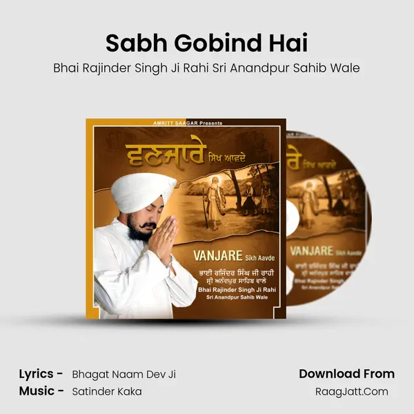 Sabh Gobind Hai MP3 Song by Bhai Rajinder Singh Ji Rahi Sri Anandpur Sahib Wale Cover