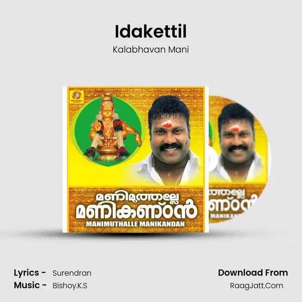 Idakettil MP3 Song by Kalabhavan Mani Cover