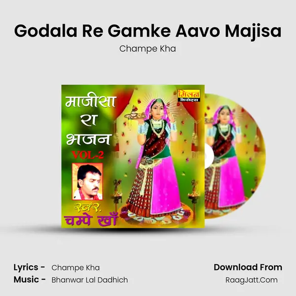 Godala Re Gamke Aavo Majisa MP3 Song by Champe Kha Cover