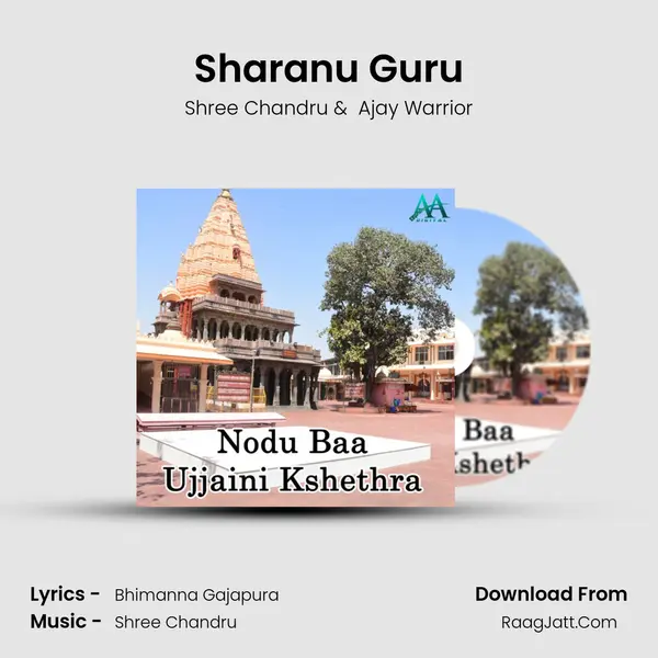 Sharanu Guru MP3 Song by Shree Chandru Cover