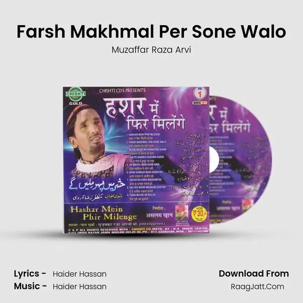 Farsh Makhmal Per Sone Walo MP3 Song by Muzaffar Raza Arvi Cover