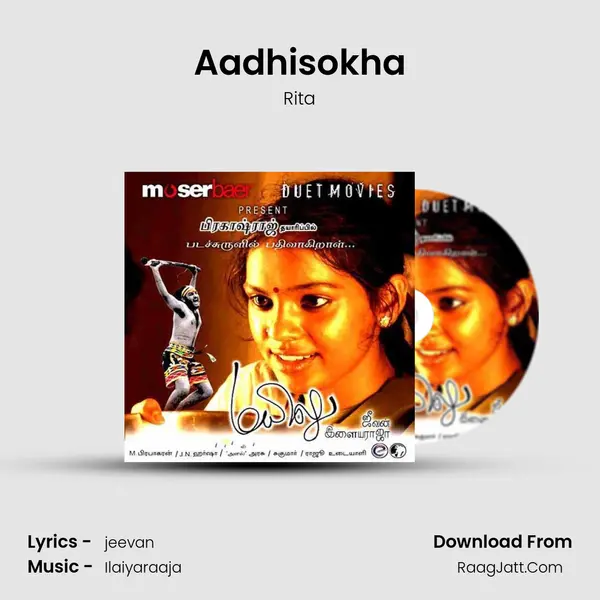 Aadhisokha MP3 Song by Rita Cover
