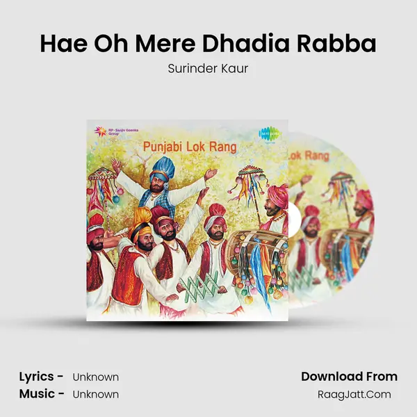 Hae Oh Mere Dhadia Rabba MP3 Song by Surinder Kaur Cover