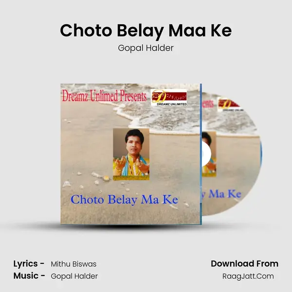 Choto Belay Maa Ke - Gopal Halder