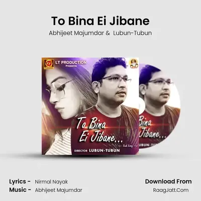 To Bina Ei Jibane - Abhijeet Majumdar