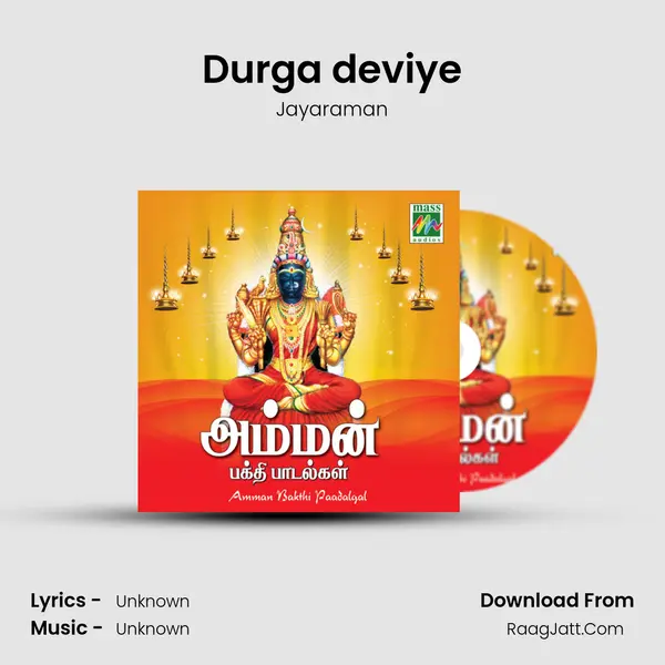 Durga deviye MP3 Song by Jayaraman Cover