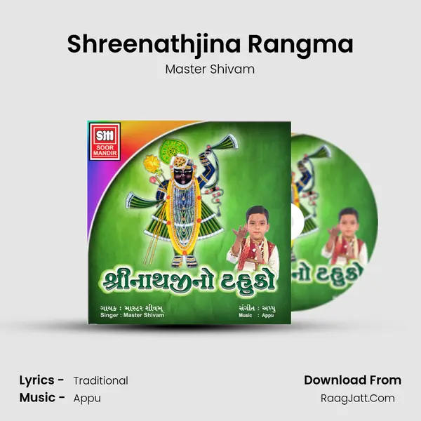 Shreenathjina Rangma mp3 song