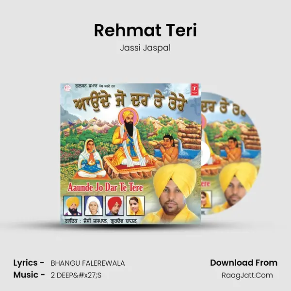 Rehmat Teri MP3 Song by Jassi Jaspal Cover