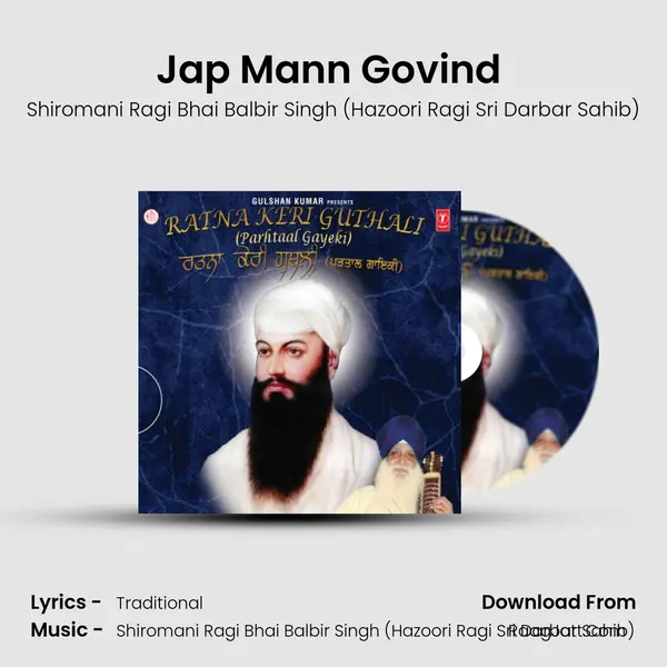 Jap Mann Govind (Saarang Mohall - 4) MP3 Song by Shiromani Ragi Bhai Balbir Singh (Hazoori Ragi Sri Darbar Sahib) Cover