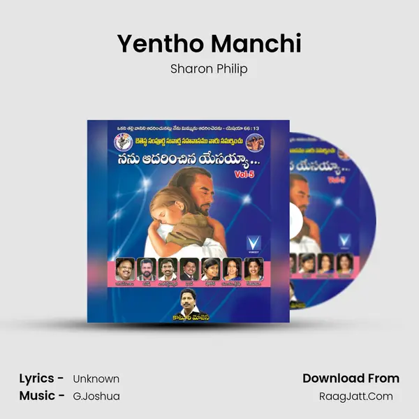 Yentho Manchi MP3 Song by Sharon Philip Cover