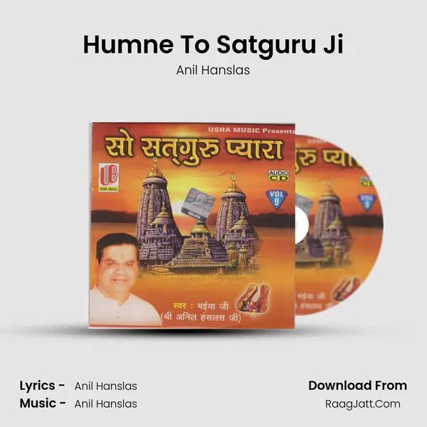 Humne To Satguru Ji MP3 Song by Anil Hanslas Cover