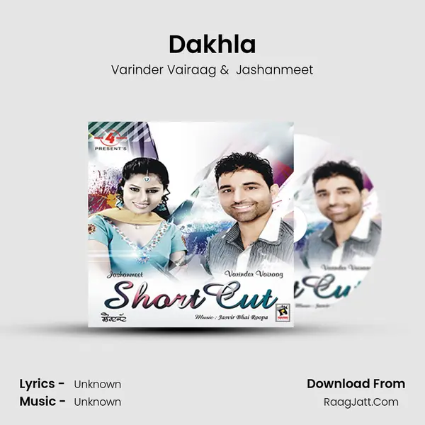 Dakhla mp3 song