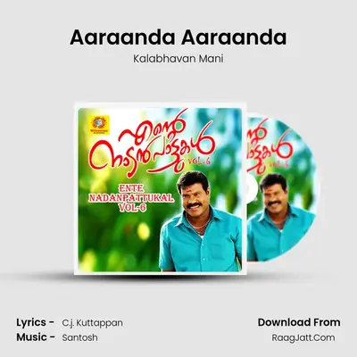 Aaraanda Aaraanda MP3 Song by Kalabhavan Mani Cover
