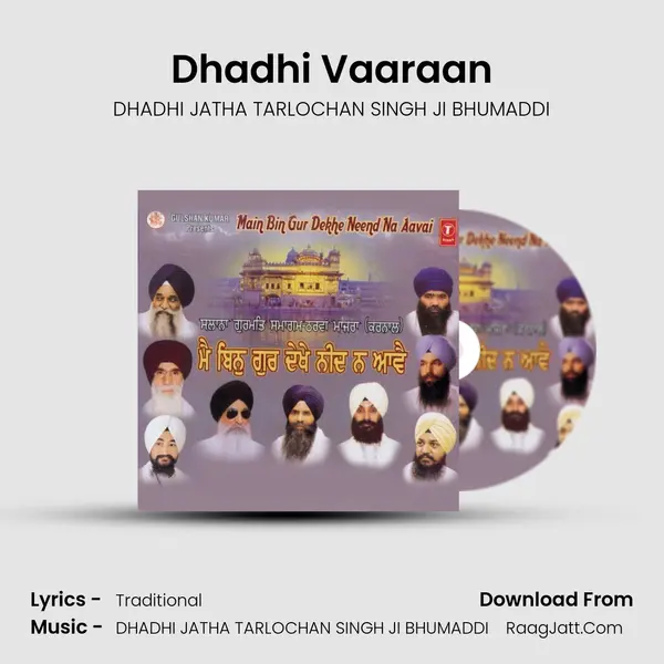Dhadhi Vaaraan MP3 Song by DHADHI JATHA TARLOCHAN SINGH JI BHUMADDI Cover