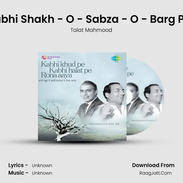 Kabhi Shakh - O - Sabza - O - Barg Par MP3 Song by Talat Mahmood Cover