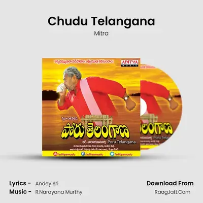 Chudu Telangana mp3 song