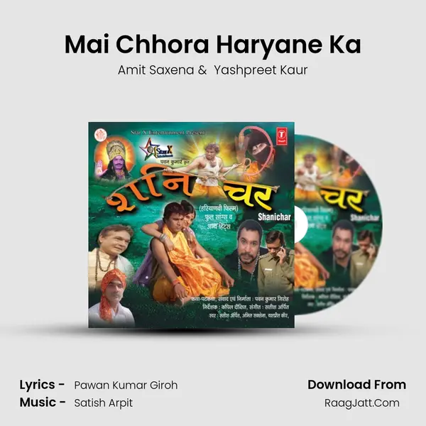 Mai Chhora Haryane Ka MP3 Song by Amit Saxena Cover