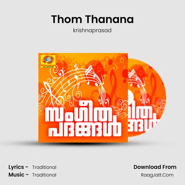 Thom Thanana MP3 Song by krishnaprasad Cover