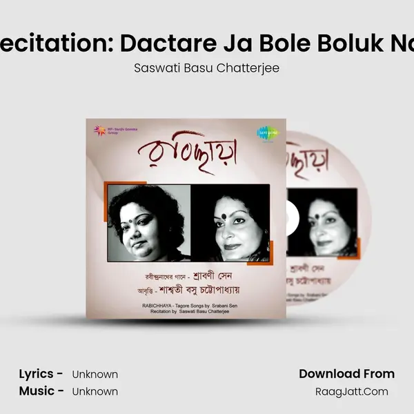 Recitation: Dactare Ja Bole Boluk Na (Mukti) MP3 Song by Saswati Basu Chatterjee Cover