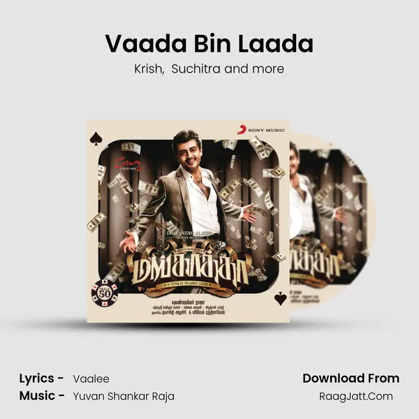 Vaada Bin Laada MP3 Song by Krish Cover