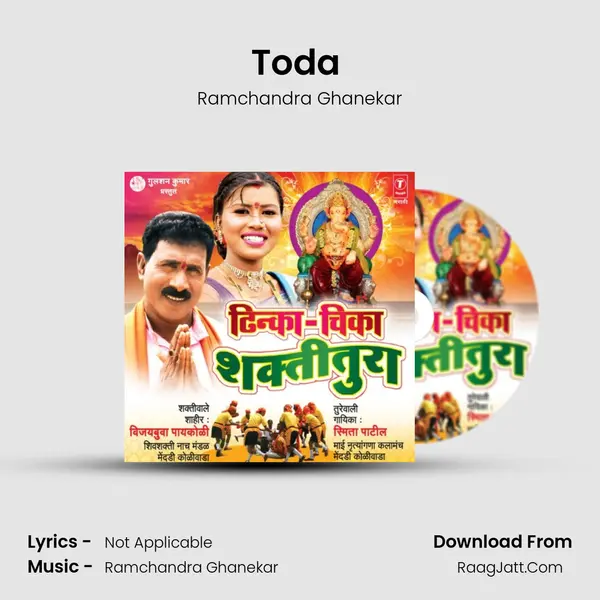 Toda (Music) MP3 Song by Ramchandra Ghanekar Cover