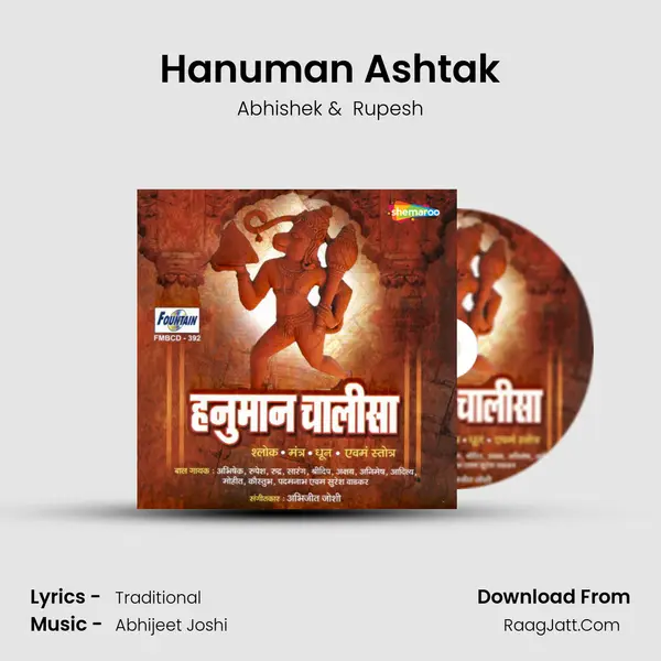 Hanuman Ashtak MP3 Song by Abhishek Cover