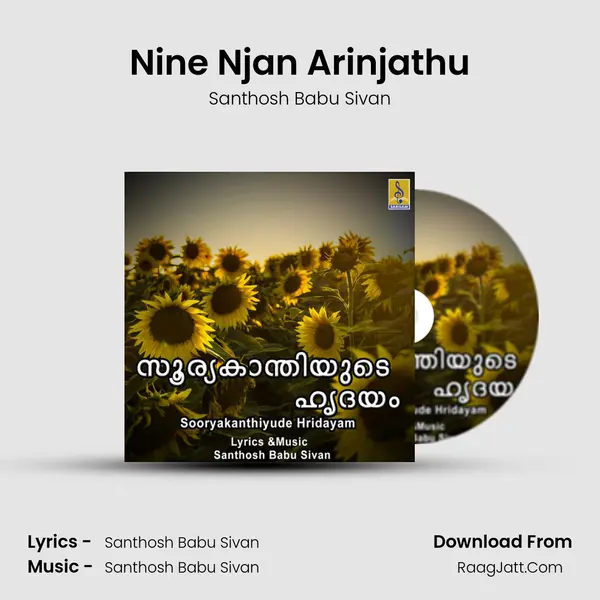 Santhosh Babu Sivan