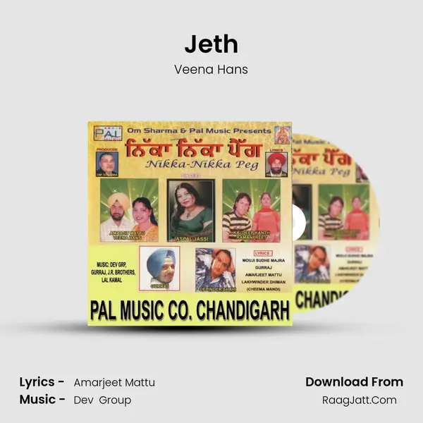 Jeth MP3 Song by Veena Hans Cover