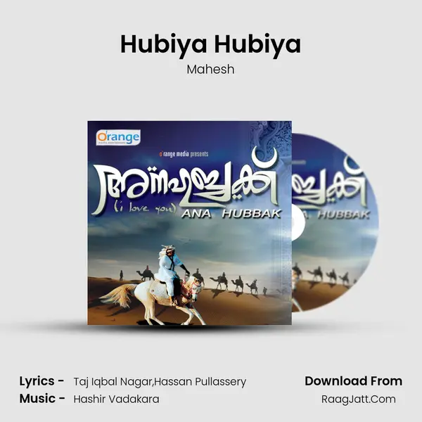 Hubiya Hubiya MP3 Song by Mahesh Cover