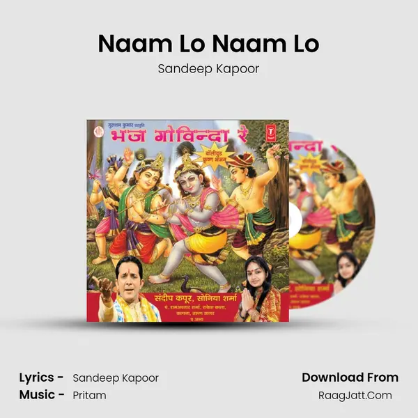Naam Lo Naam Lo MP3 Song by Sandeep Kapoor Cover