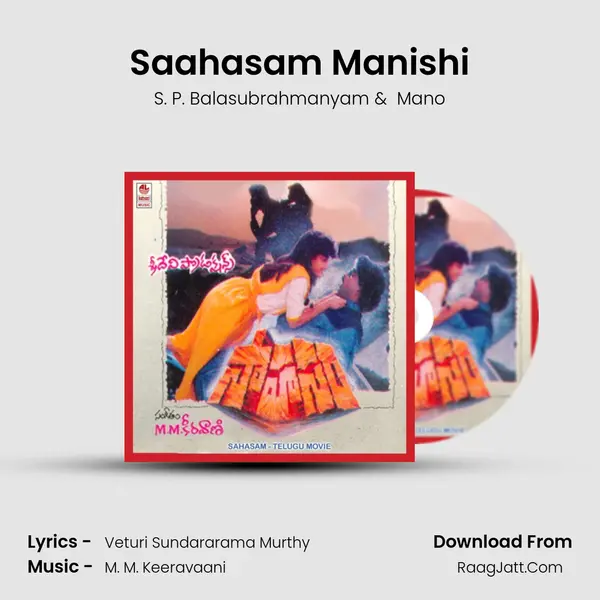 Saahasam Manishi MP3 Song by S. P. Balasubrahmanyam Cover