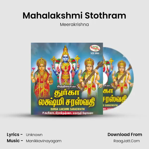 Mahalakshmi Stothram Cover