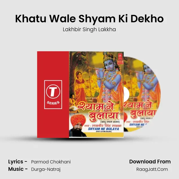 Khatu Wale Shyam Ki Dekho MP3 Song by Lakhbir Singh Lakkha Cover