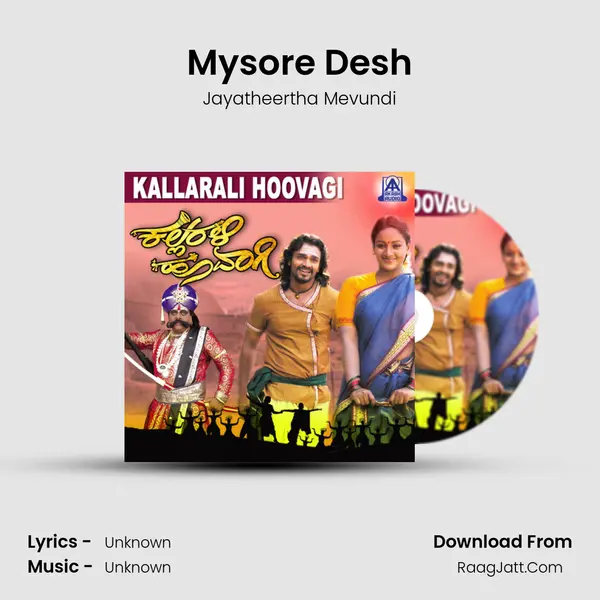 Mysore Desh MP3 Song by Jayatheertha Mevundi Cover