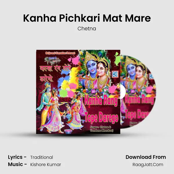 Kanha Pichkari Mat Mare MP3 Song by Chetna Cover