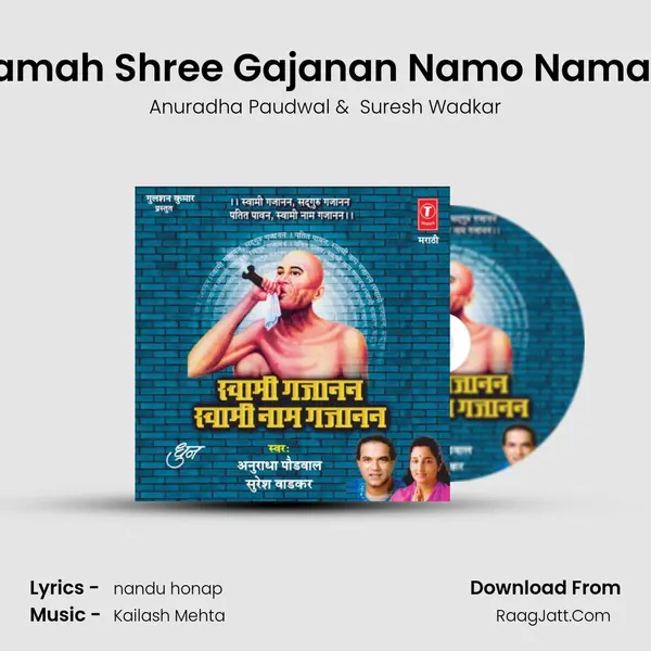 Om Gajanan Namo Namah Shree Gajanan Namo Namah     - Gajanan Mantra MP3 Song by Anuradha Paudwal Cover