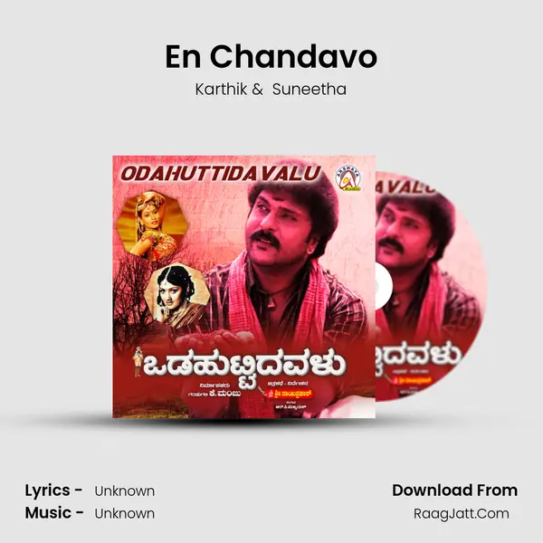 En Chandavo MP3 Song by Karthik Cover