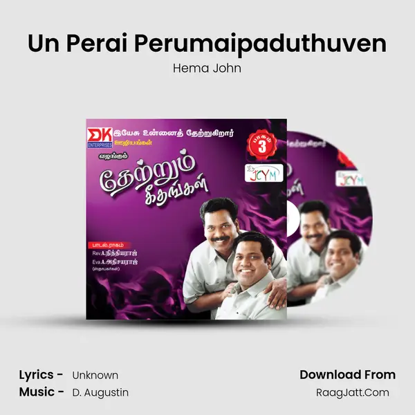 Un Perai Perumaipaduthuven MP3 Song by Hema John Cover