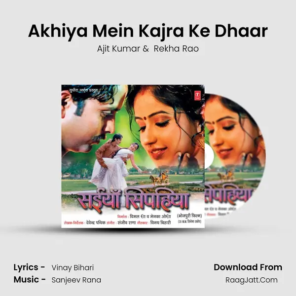 Akhiya Mein Kajra Ke Dhaar MP3 Song by Ajit Kumar Cover