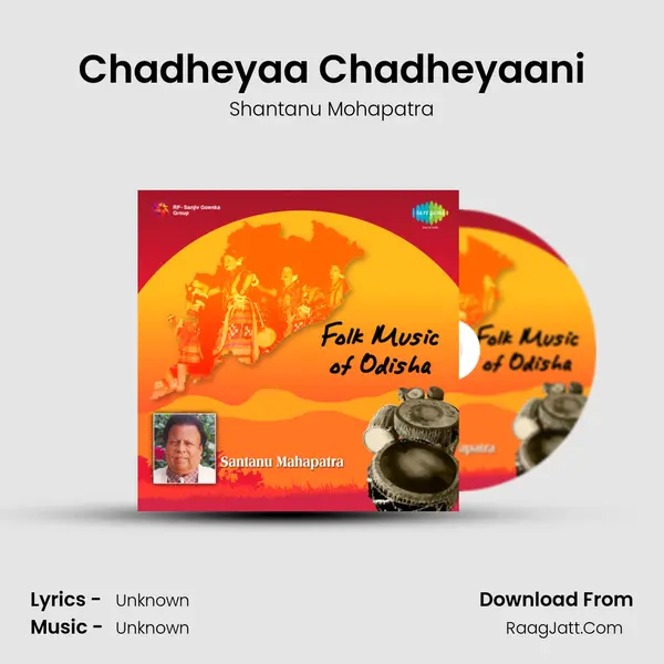 Chadheyaa Chadheyaani MP3 Song by Shantanu Mohapatra Cover
