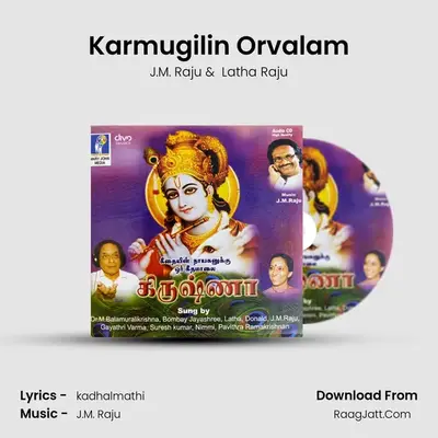 Karmugilin Orvalam MP3 Song by J.M. Raju Cover