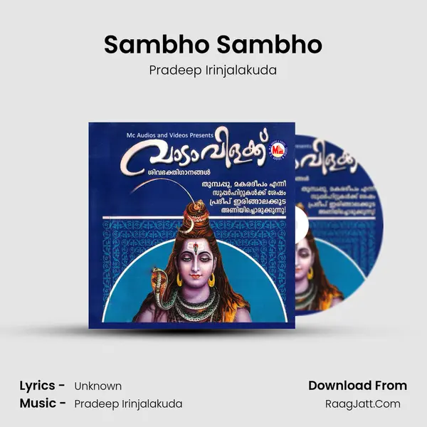 Sambho Sambho MP3 Song by Pradeep Irinjalakuda Cover