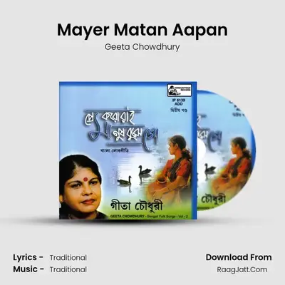 Mayer Matan Aapan MP3 Song by Geeta Chowdhury Cover
