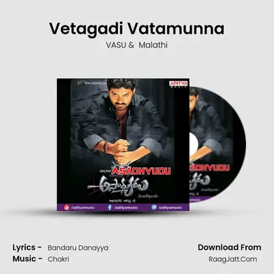 Vetagadi Vatamunna MP3 Song by VASU Cover