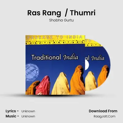 Ras Rang (Vol. 1) / Thumri MP3 Song by Shobha Gurtu Cover