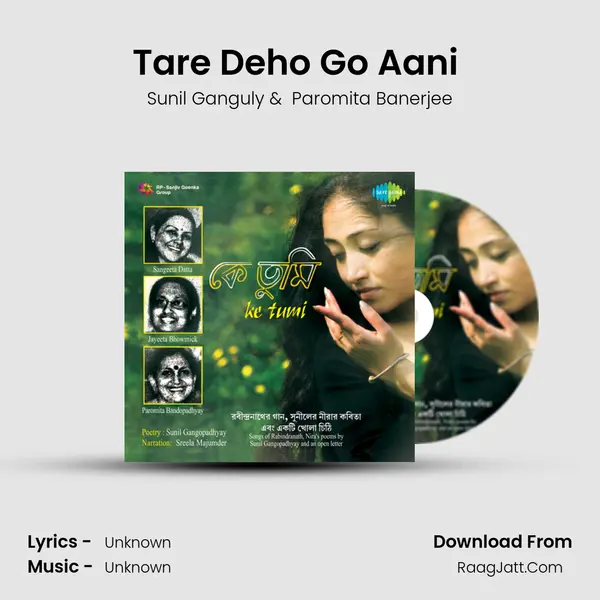 Tare Deho Go Aani (With Poem) MP3 Song by Sunil Ganguly Cover