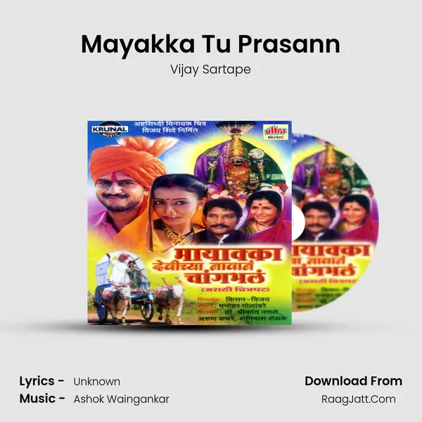 Mayakka Tu Prasann MP3 Song by Vijay Sartape Cover